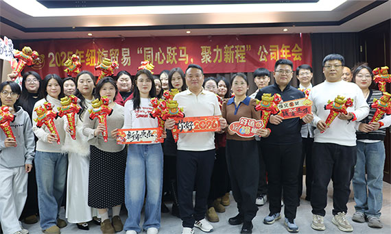 2026 Newshine Annua Conventus